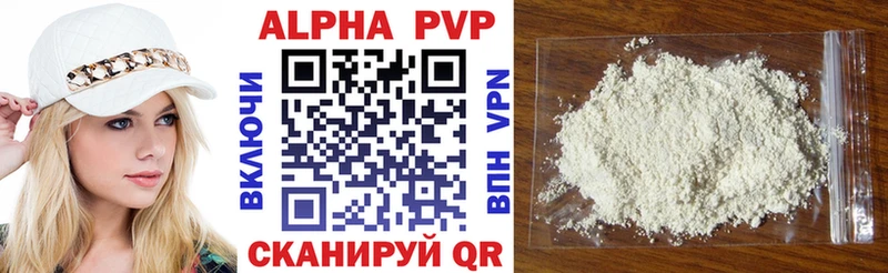 Alpha-PVP Crystall  Каменногорск 