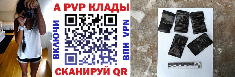А ПВП Crystall Каменногорск