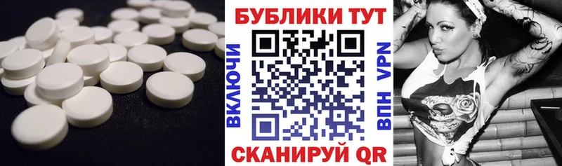 Ecstasy ешки  shop клад  Каменногорск 