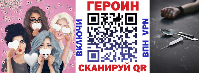 mega ТОР  Каменногорск  Героин афганец  купить наркотики сайты 