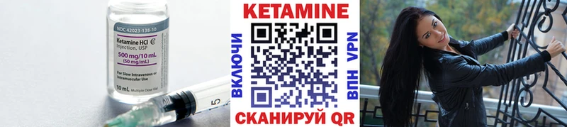 КЕТАМИН ketamine  кракен ссылки  Каменногорск 