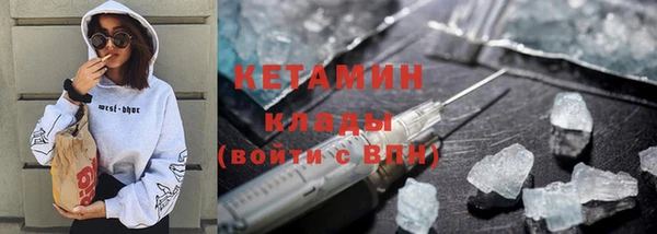 меф Нефтекумск