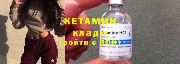 меф Нефтекумск