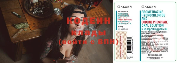 первитин Наволоки