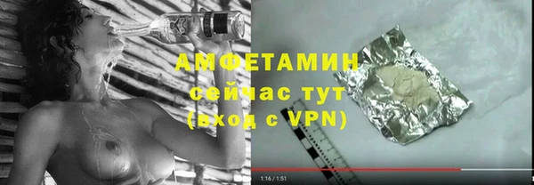 мескалин Нефтегорск