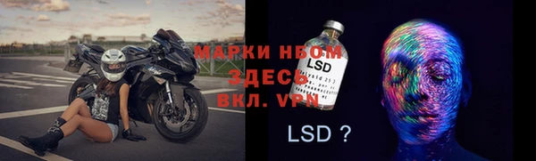 меф Нефтекумск