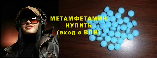 мескалин Нефтегорск