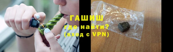 альфа пвп VHQ Бежецк