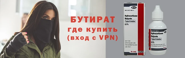 экстази Навашино