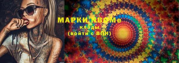 герыч Белая Калитва