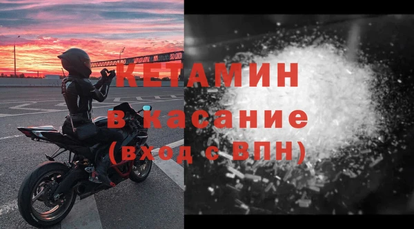 меф Нефтекумск