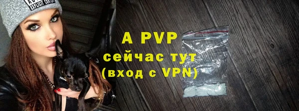 МДМА Белая Холуница