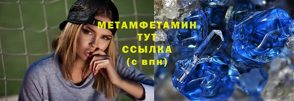 тгк Верхнеуральск