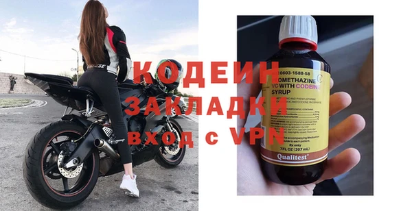 мескалин Нефтегорск